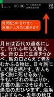 プレゼン特訓 Screenshot 2