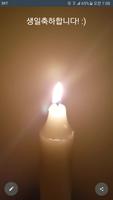 희망 촛불 - HD영상촛불, 생일, 집회 syot layar 3