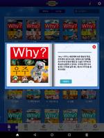 Why?북클럽 과학 syot layar 1