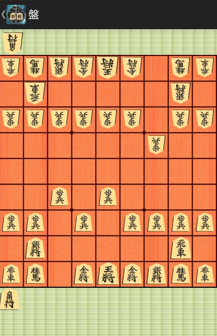 Android 用の 脳内将棋 Apk をダウンロード Android 用の 脳内将棋 Apk をダウンロード