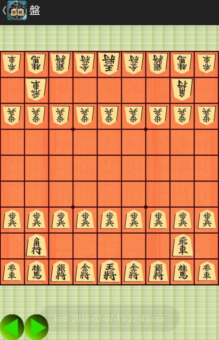 Android 用の 脳内将棋 Apk をダウンロード Android 用の 脳内将棋 Apk をダウンロード