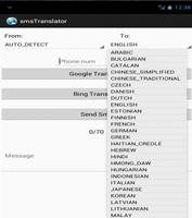 Sms world Translator screenshot 2