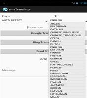 Sms world Translator تصوير الشاشة 2