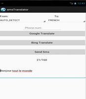 Sms world Translator スクリーンショット 3