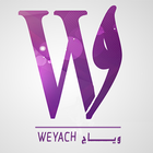 Weyach icône