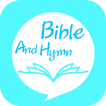 성경찬송 Biblehymn(개역개정외 다수 번역본)