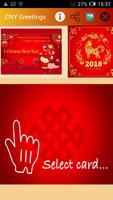 Chinese New Year 2021 Greeting Cards скриншот 1