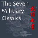 APK Seven Military Classics