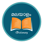 English Malayalam Dictionary 图标