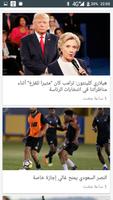 أخبار اليمن bài đăng