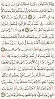 القرآن الكريم syot layar 1