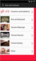 Yemeni Tourism Guide capture d'écran 1