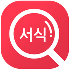 예스폼 서식사전 icône