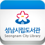성남시립도서관 icône