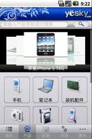 天极网 Ekran Görüntüsü 1
