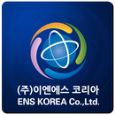 이엔에스 영업사원용 결제어플 - (주)이엔에스코리아 APK