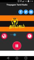 Thayagam Tamil Radio poster