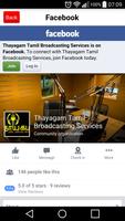 Thayagam Tamil Radio screenshot 2