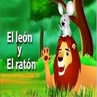 El león y el ratón آئیکن