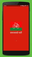 Poster Samajwadi party poster