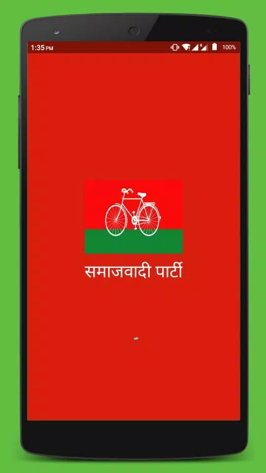 Samajwadi party poster APK for Android Download