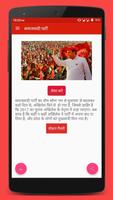 Samajwadi party poster ảnh chụp màn hình 1