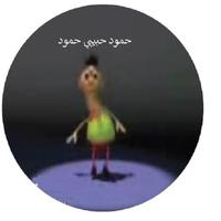 كليب اغنية  حمود حبيبي حمود بدون انترنت poster