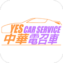 Yes Car Service-APK