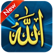 Galaxy S6 Islamic Style HD