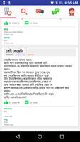 Bangla Hot Choti offline capture d'écran 1