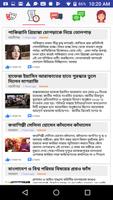 Bangla Showbiz Headlines 포스터