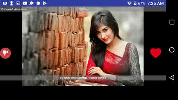 Bangla Meye Girl imagem de tela 1