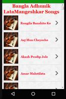 Bangla Adhunik LataMangeshkar Songs screenshot 1