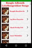 Bangla Adhunik LataMangeshkar Songs screenshot 3
