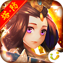 塔防女兒國-魔情篇 APK