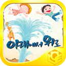 우리과학23-아래에서 위로 APK