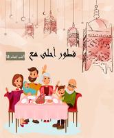 فطور أحلى مع عائلتك Affiche