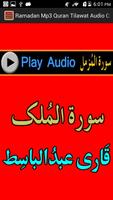 Ramadan Mp3 Quran Tlawat Audio capture d'écran 3
