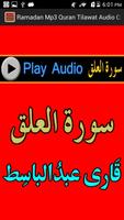 Ramadan Mp3 Quran Tlawat Audio capture d'écran 2
