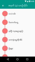 Yangon Bus Report Screenshot 1