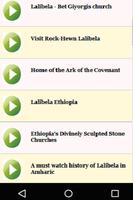 Lalibela Churches of Ethiopia capture d'écran 3