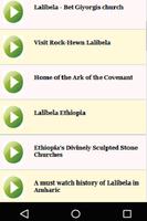 Lalibela Churches of Ethiopia स्क्रीनशॉट 3