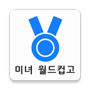 미녀배우 이상형 월드컵 APK