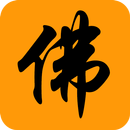 佛心禅语 APK