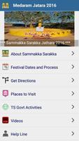 Sammakka Sarakka Medaram 2016 ảnh chụp màn hình 1