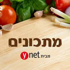 ynet מתכונים APK 下載