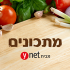 ynet מתכונים icône