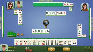 Mahjong up to people capture d'écran 3