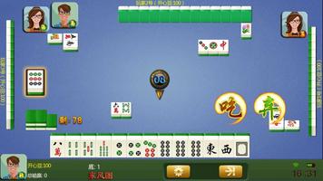 Mahjong up to people capture d'écran 1