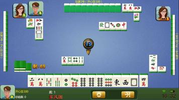 Mahjong up to people capture d'écran 2
